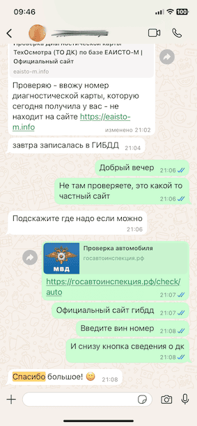 Отзыв 5